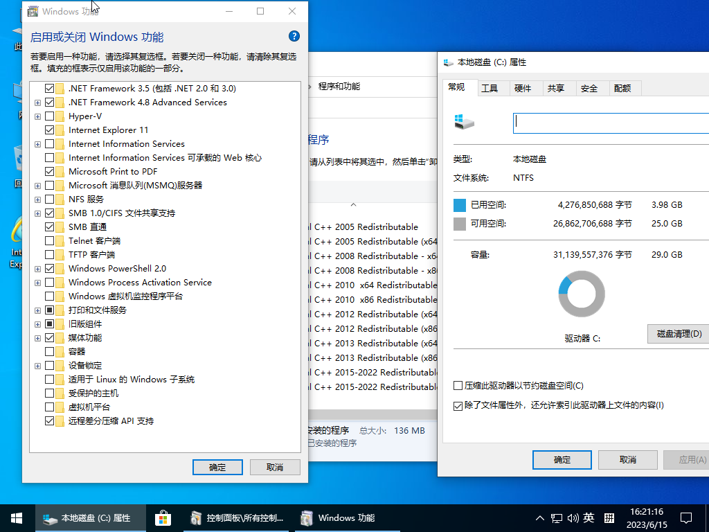 【小修系统】Windows10 Pro 19045.4123 轻度精简版 二合一[1.46G]