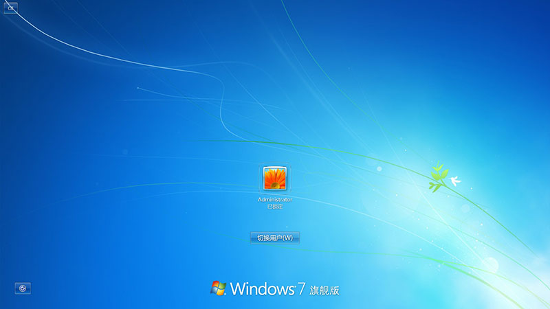 Windows 7 Ultramate SP1 (7601.26910) x64 旗舰版