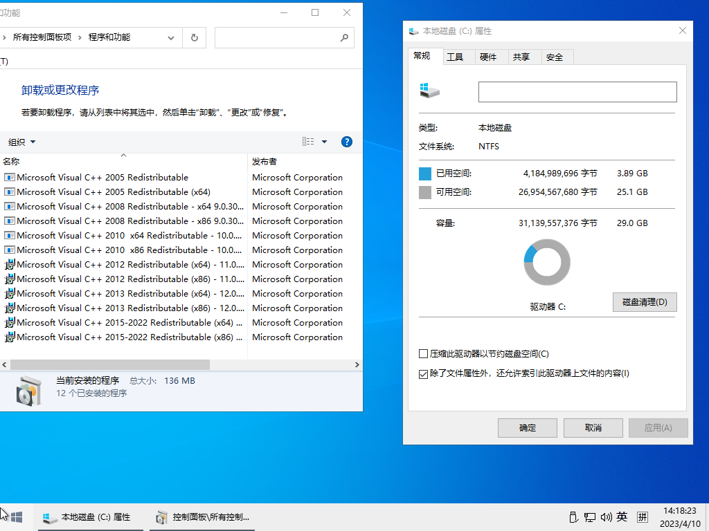 【小修系统】Windows10 Pro 18363.2274 深度精简 四合一 最终版[1.28G]